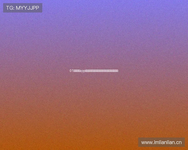 01直播体育app下载官网权威入口实时赛事高清观看指南大全版